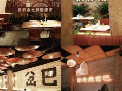 大堂-岔巴精酿啤酒餐吧(南屏街店)