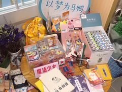 -解忧集市(北京路天河城店)