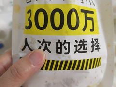 -卤人甲(中大银泰店)