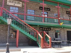 -中华巴洛克风情街