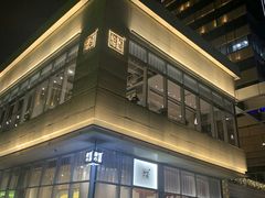 -中海环宇荟