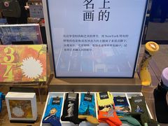 -茑屋书店(天目里店)