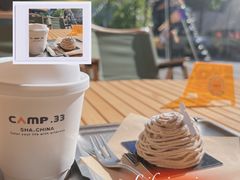 -CAMP.33露营烤肉·团建聚餐(创智天地店)