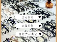 -潘多拉眼镜·蔡司依视路明月(潘家园店)