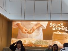 -东园小馆·早茶·淮扬小炒(三盛广场店)
