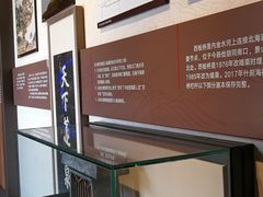-郭守敬纪念馆
