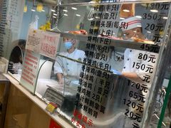 -丽的面家(多宝路店)