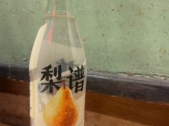 -小吊梨汤·北京菜·烤鸭(清河万象汇店)
