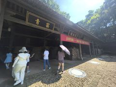 -景德镇古窑民俗博览区