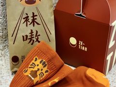 -泽田本家·铜锣烧(环贸店)