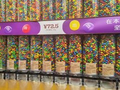 -m豆巧克力世界(上海世茂广场店)