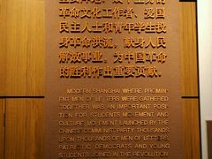 -上海市龙华烈士陵园