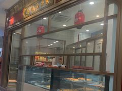 -陶陶居饼家(惠福东路店)