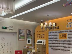 -佛山中大口腔医院·市二级口腔专科医院