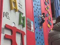 -蒙特利亲子乐园