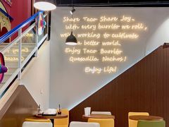 -TACO STAR 塔可星(下沙宝龙店)