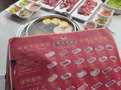 -杏花吴记牛肉火锅