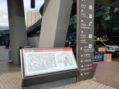 -福田体育公园