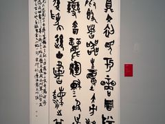 -江苏省美术馆(长江路新馆)