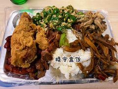 -晓宇盒饭(民安街店)
