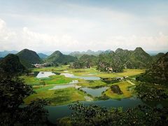-普者黑风景区-青龙山