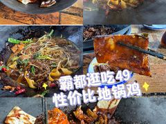 -皖北巫氏三胖地锅鸡(长淮总店)