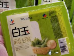 -北京华联生活超市(北京常营店)