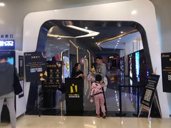 -北京英嘉国际影城(金源CINITY店)