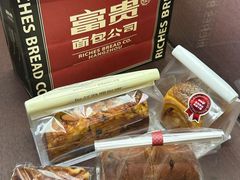 -富贵面包公司(运河店)