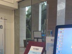 -三亚海棠湾喜来登度假酒店