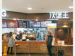-汉堡王(西直门凯德MALL店)