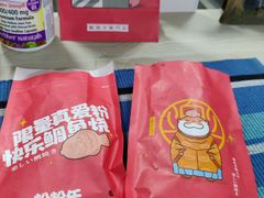 -粉粉乐鲷鱼烧(美罗城店)