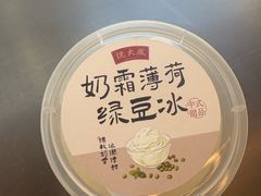 -沈大成(南京东路店)