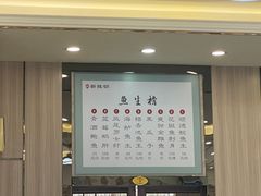 -祈胜邨•顺德鱼生•顺德菜(容桂店)