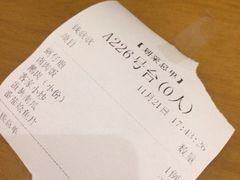 账单-乡亲鹅肉城(吴江店)
