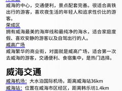 -幸福门
