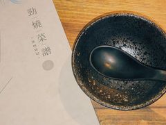 -劲烧-烧烤工坊(保利水城店)