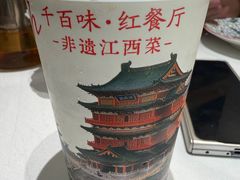 -千百味红餐厅·非遗江西菜(绿地双子塔总店)