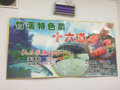 大堂-潮喜竹溪荔湖酒家(荔枝湾店)