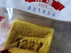 -红星前进面包牛奶公司(五道口购物中心店)