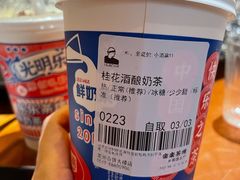 -LELECHA乐乐茶(百货大楼店)