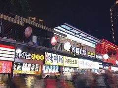 -八一好吃街·高品美食广场