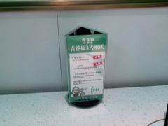 -青花椒花椒鱼(合生汇店)