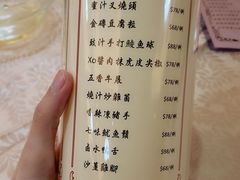 -玛宝鲜海鲜酒家