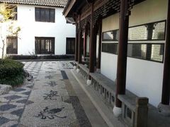 -檀园