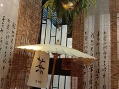 -茶去咖啡屋(武侯祠店)