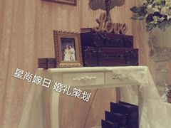 android_upload_pic-星尚嫁日(红星国际广场店)