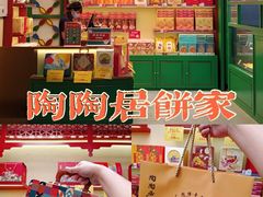 -良枫友信(陈家祠店)
