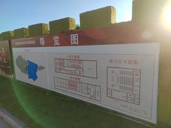 -大嶝英雄三岛战地观光园