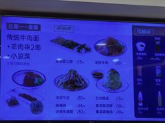 -丝路伊兰·兰州牛肉面(牛街总店)
